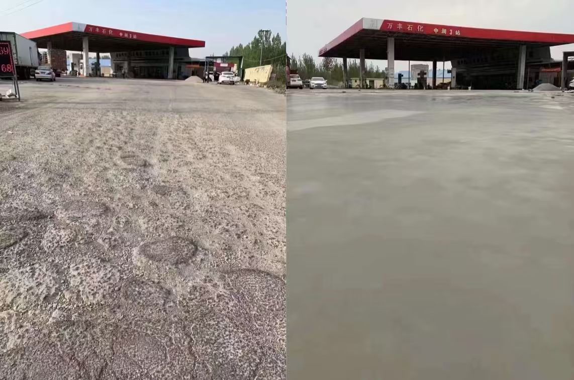 九龙坡水泥道路抢修料 混凝土地面修补砂浆