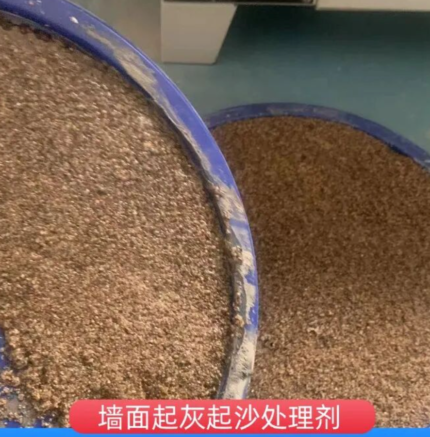 九龙坡墙面起灰起沙处理硬化剂工作原理