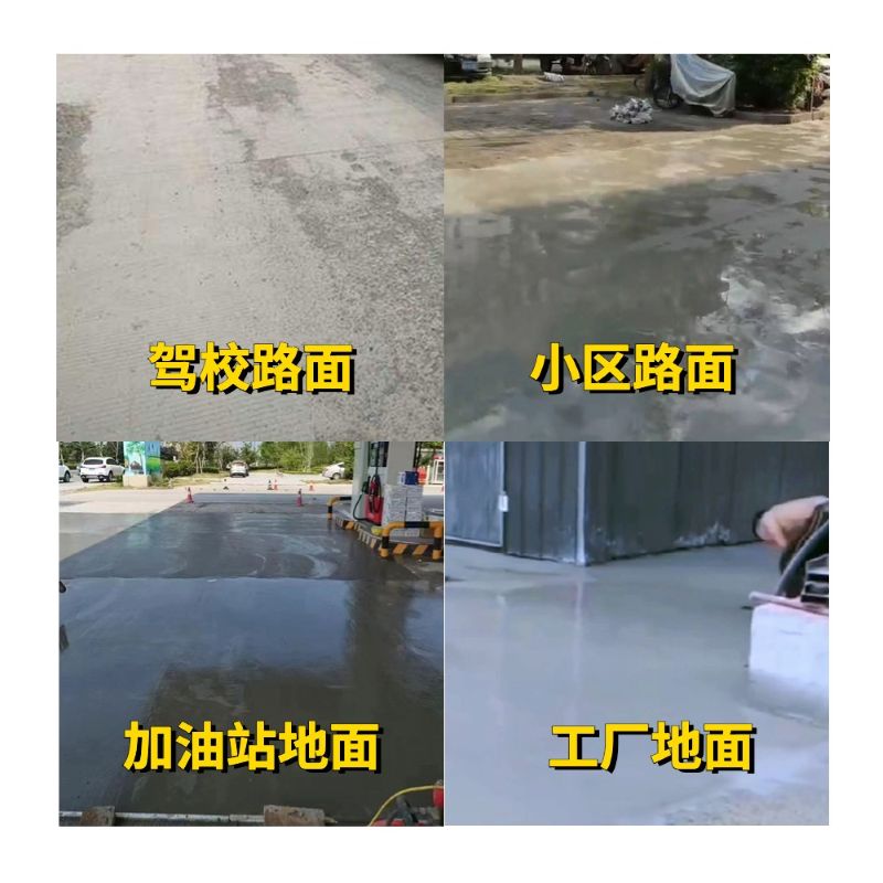 九龙坡老旧道路翻新快速解决方案