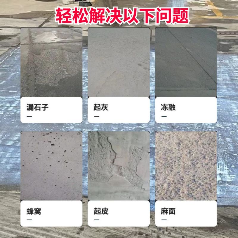 九龙坡低碳市政修补材料简单快速修补道路恢复交通